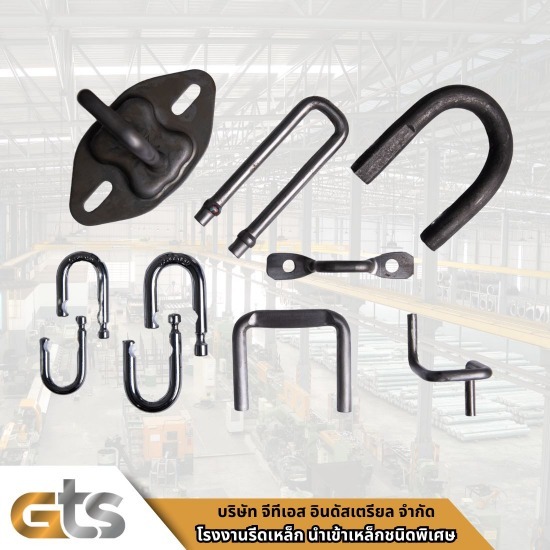 เหล็กกล้า ผสม SCM และ SCR - โรงงานรีดเหล็ก นำเข้าเหล็กชนิดพิเศษ