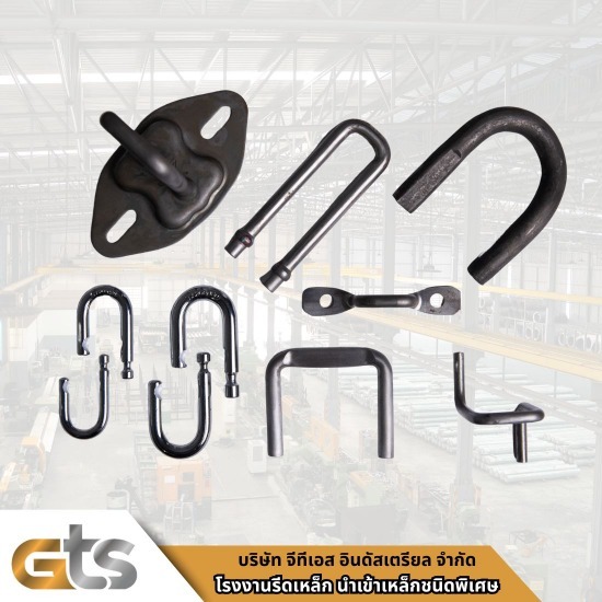 เหล็กกล้าผสมโครเมียม Chromium Alloy Steel 铬合金钢