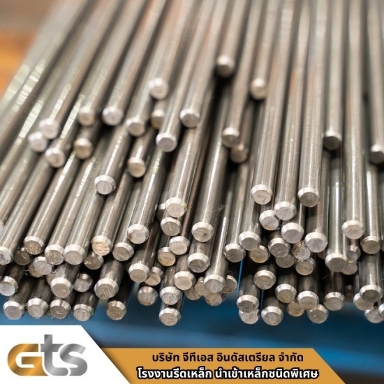ซื้อเหล็กเพลาขาว ใกล้ฉัน Buy Bright Bar Steel Near Me Thailand 附近光亮钢供应商泰国